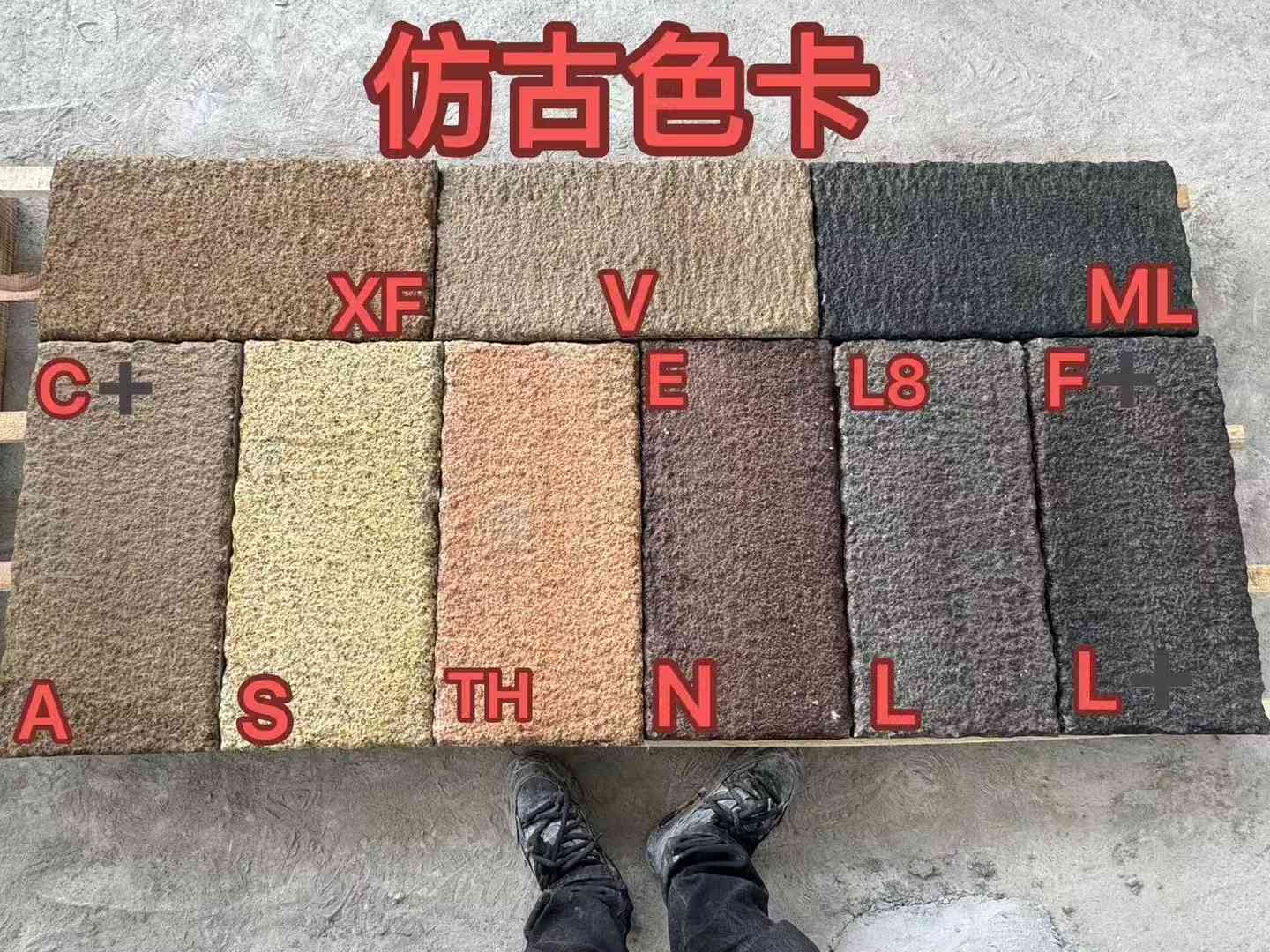 张家口仿古石 老石板 做旧石