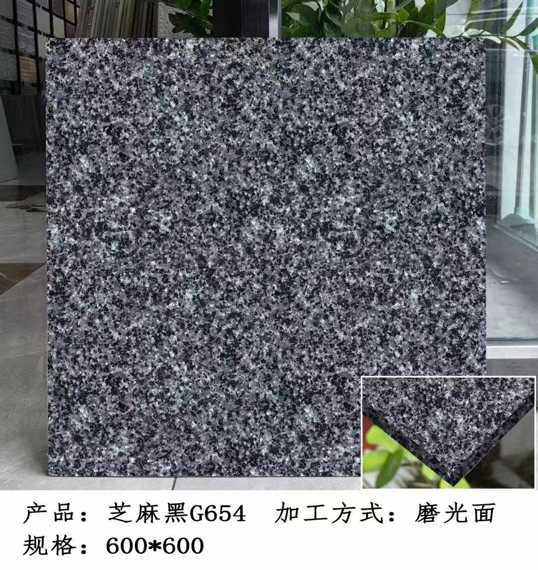 张家口芝麻黑 地铺石 干挂