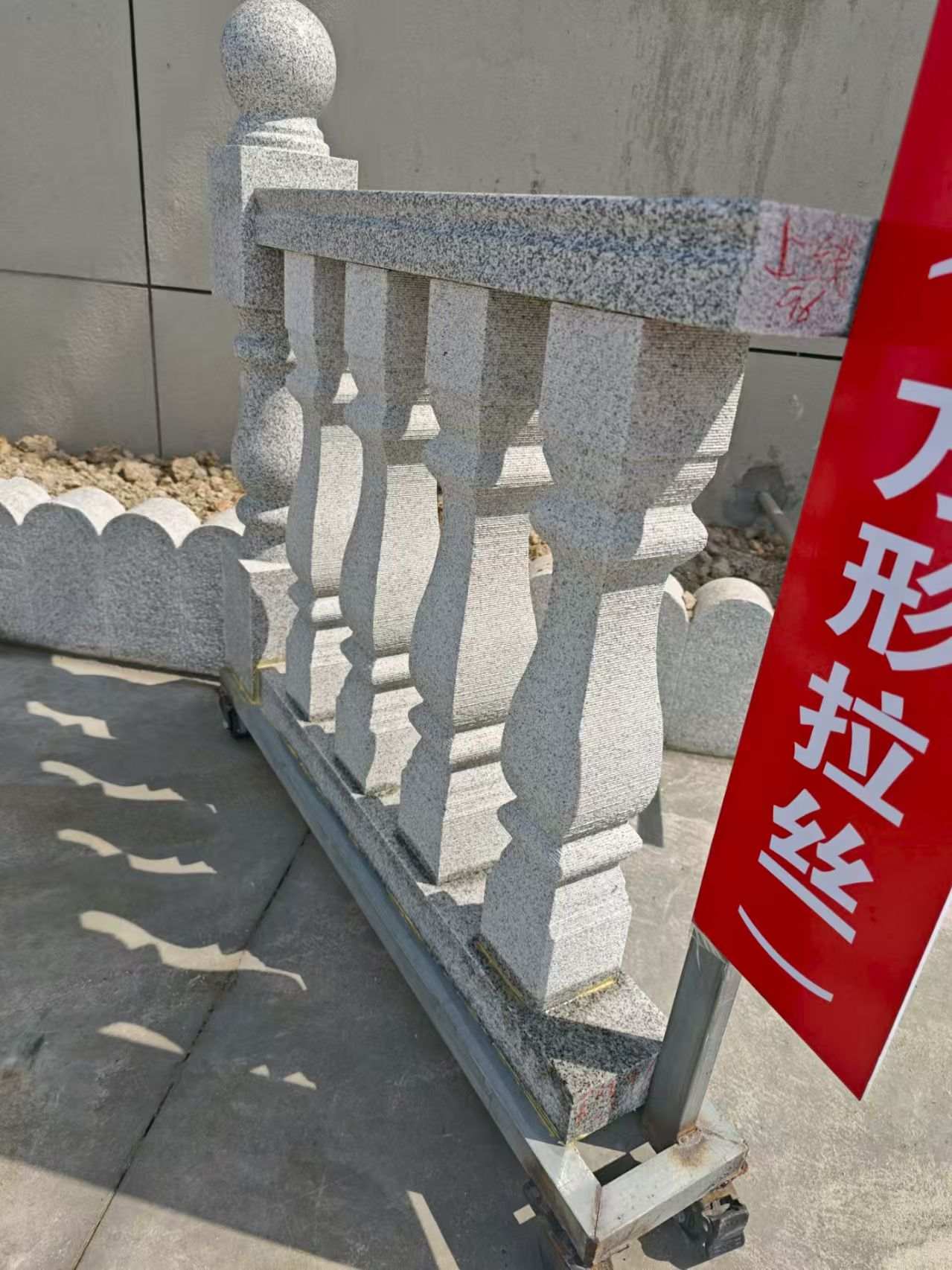 张家口芝麻白阳台栏杆